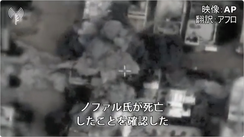 ハマス最高司令官爆殺 | モッコスヌ〜ン